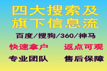 竞价开户实战经验：案例分享