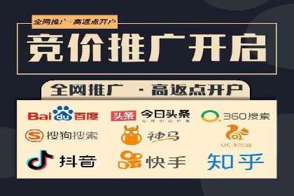 案例剖析：快速完成百度推广开户