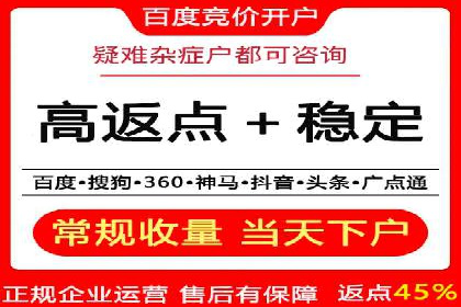 案例分析：如何降低百度推广费用实现高效推广