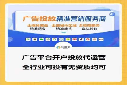 360信息流广告在金融行业的成功案例解析